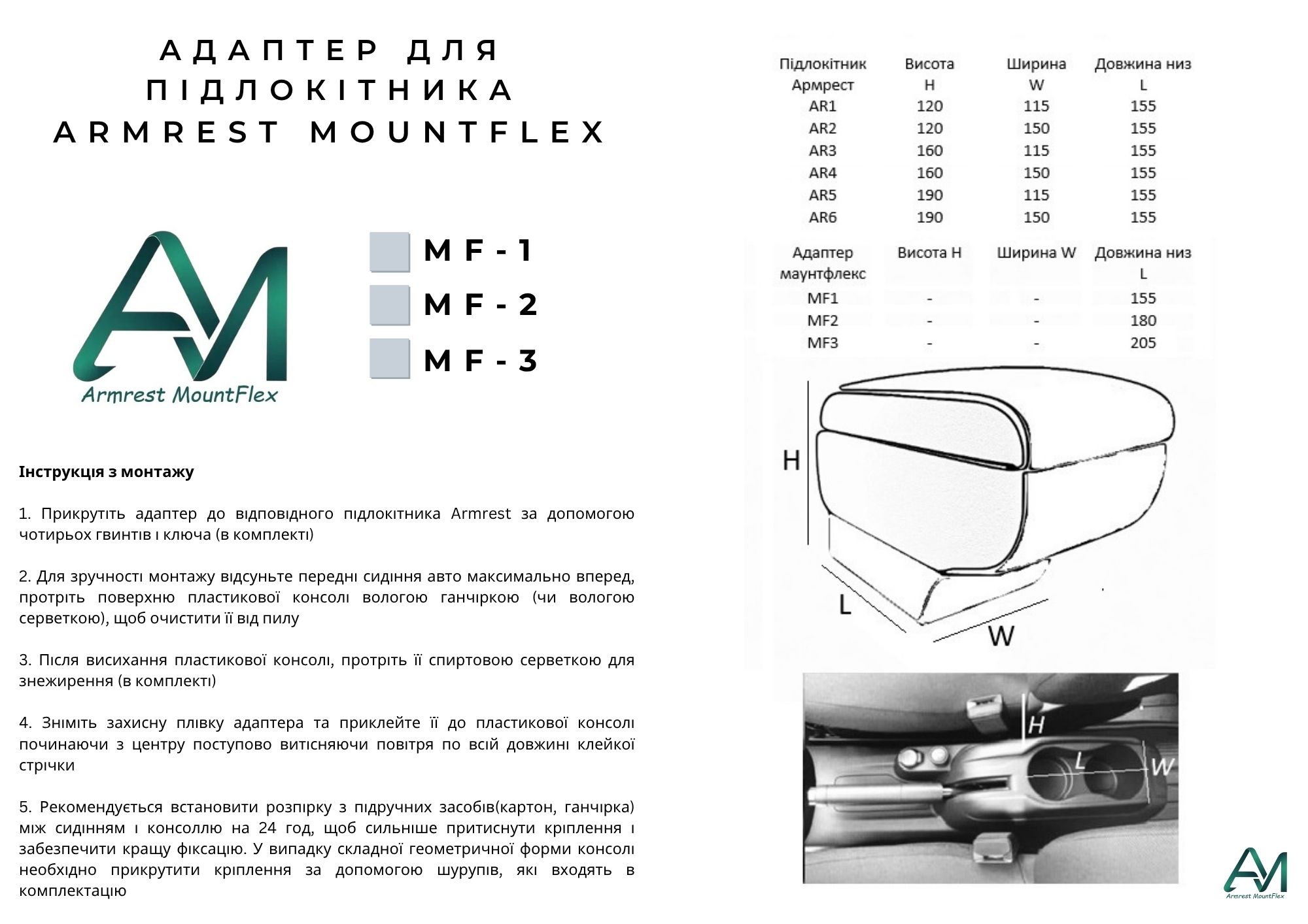 Адаптер MountFlex MF-2 - Зображення 3