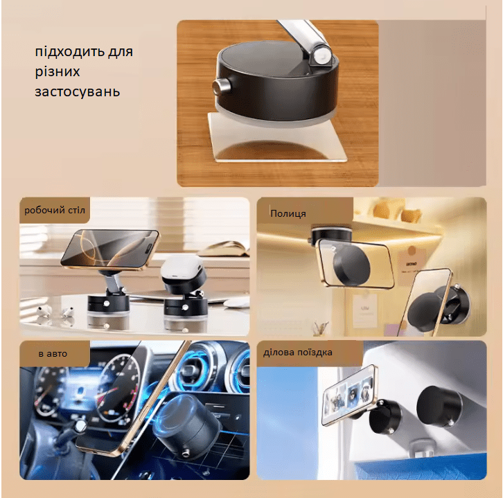 Магнітний тримач NanoGrip з вакуумною адсорбцією — максимальна фіксація без компромісів - Зображення 2